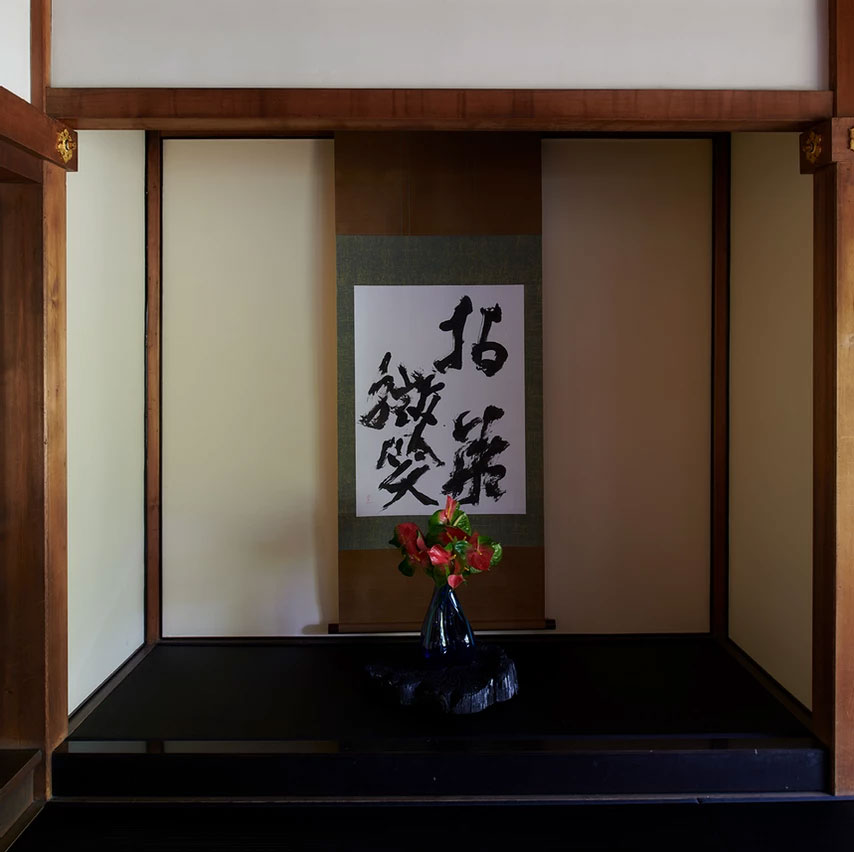 KYOTOGRAPHIE 2018 / Yukio Nakagawa 中川 幸夫<br>Flowers at Their Fate exhibition ( 建仁寺黒畳)